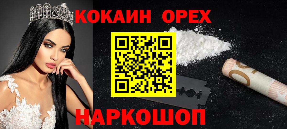 Cocaine Боливия Мелеуз