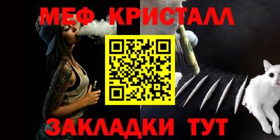 трава Донской