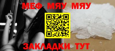 трава Донской