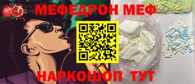 трава Донской