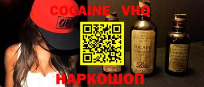 трава Донской
