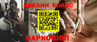 трава Донской