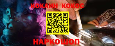 трава Донской