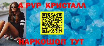 трава Донской