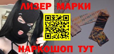 винт Донецк