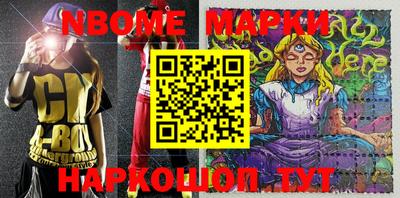 винт Донецк