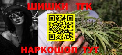 винт Донецк