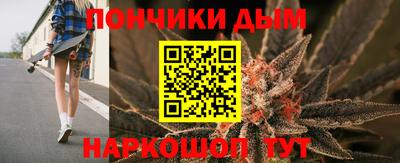 винт Донецк