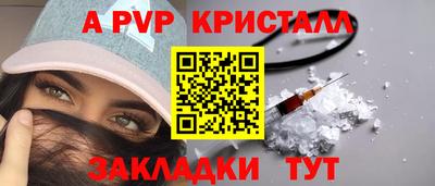 трава Донской