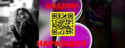 винт Донецк