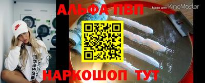 трава Донской