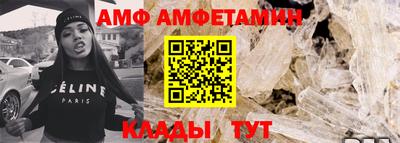 амф Дубна