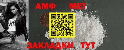 винт Донецк
