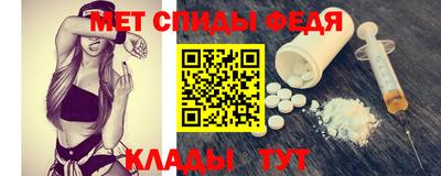 винт Донецк