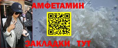 трава Донской