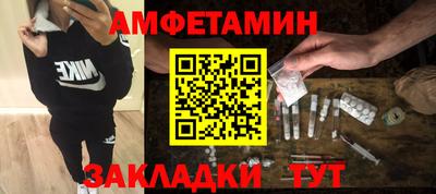 винт Донецк