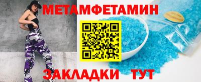 трава Донской