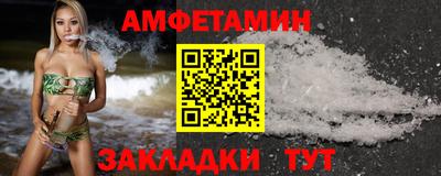 трава Донской