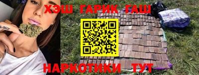 винт Донецк