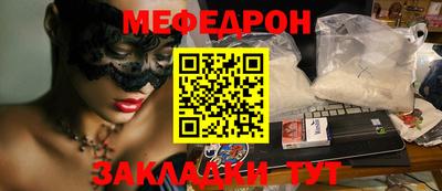 винт Донецк