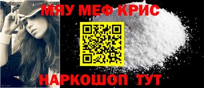 винт Донецк