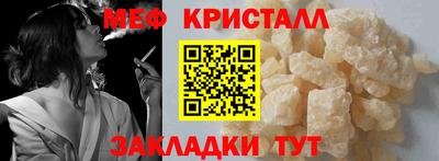 трава Донской