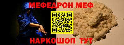 трава Донской