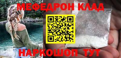 трава Донской
