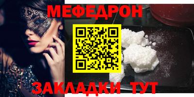 винт Донецк