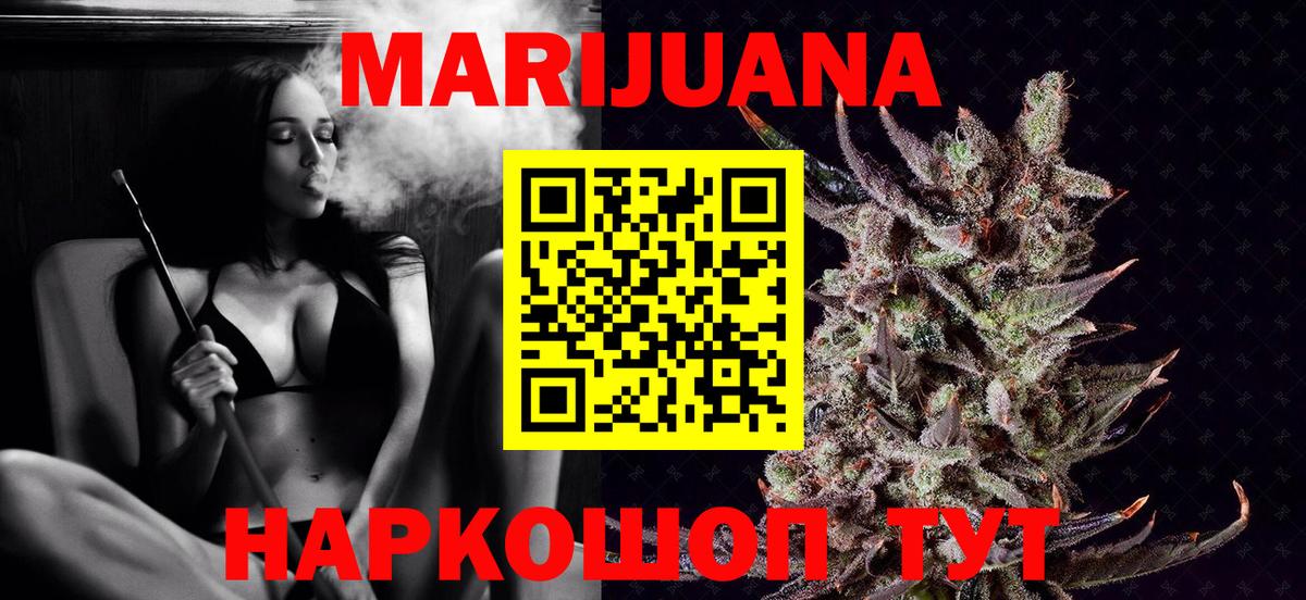 Канабис OG Kush  Конопля конопля  Мелеуз  МАРИХУАНА OG Kush  Вход с VPN 